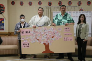 力士への応援メッセージ